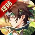 境界勇士安卓版