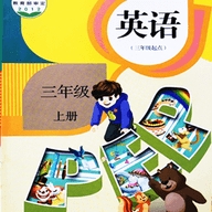 小学英语同步学最新版