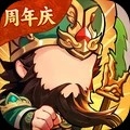 秦皇汉武英手游