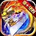 烈焰荣光手机版