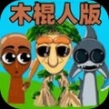 节奏盒子全合集手游