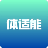 体适能官方版