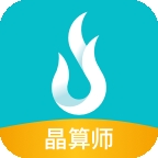 晶算师专业版最新版