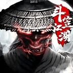 斗笠江湖游戏手机版