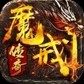 魔戒传奇OL官方版