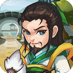 三国塔防传奇手游安卓版