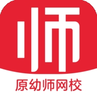 亿童幼师云安卓版