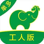 搬运帮工人版最新版