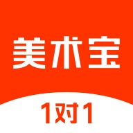 美术宝一对一安卓版