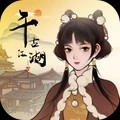 千古江湖梦安卓版