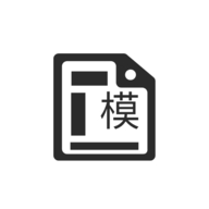 打印纸大全官方版