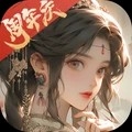 繁花似锦官方版