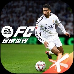 FC足球世界官方版