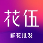 花伍官方版