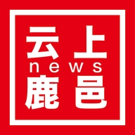 云上鹿邑安卓版