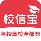 校信宝安卓版