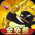 进击之王游戏手机版