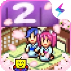 温泉物语2安卓版